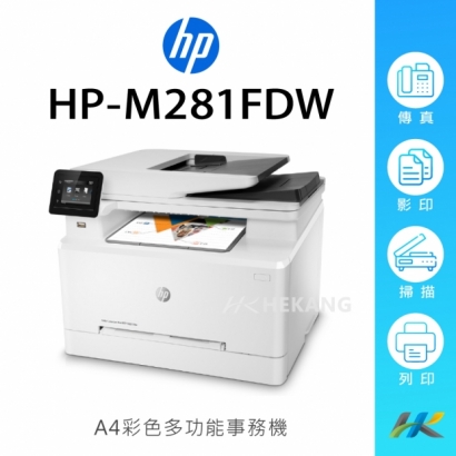 合康官網-機器類主圖-HP-M281FDW.jpg