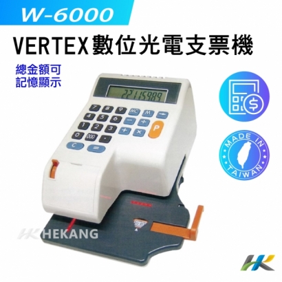 合康官網-辦公設備-W-6000-數位光電支票機【VERTEX-世尚】-主圖.jpg