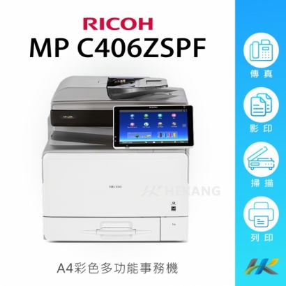 RICOH MP C406ZSPF A4 彩色 多功能事務機 